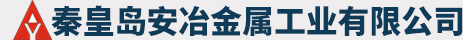 承德市永益電纜有限公司
